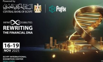 معرض pafix 