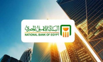 ماهو حساب الأهلى اكسترا توفير ؟