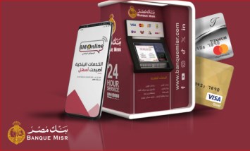 "فيزا بنك مصر" 3 اختيارات وخصومات حصرية..  إعرف الأنسب لك