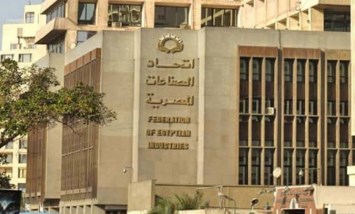 غرفة الصناعات الغذائية