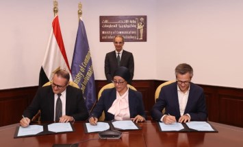 وزير الاتصالات وتكنولوجيا المعلومات