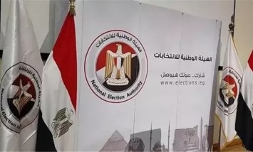 الانتخابات