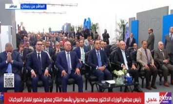 فعاليات الافتتاح