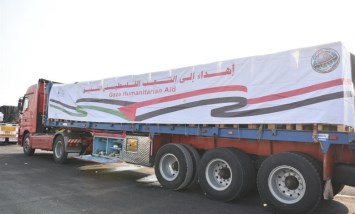 المساعدات الاغاثية