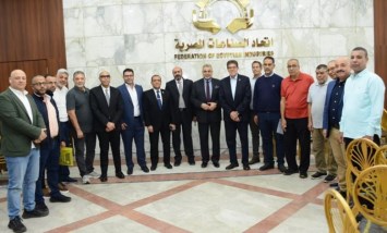 اتحاد الصناعات