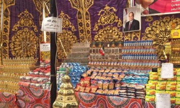 استعدادات رمضان