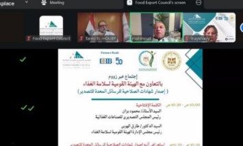 خلال اللقاء