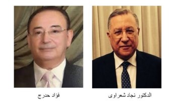 اعضاء الجمعية