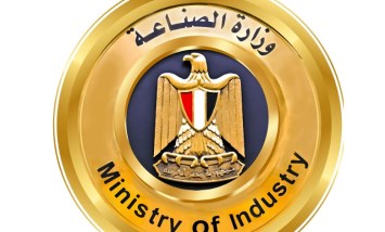 وزارة الصناعة