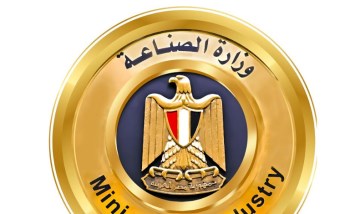 وزارة الصناعة