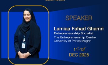 Lamiaa Fahad 