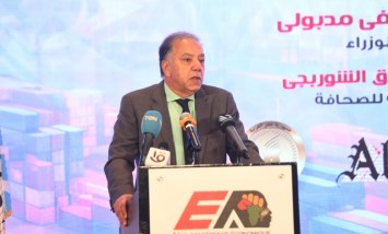 الجبلى
