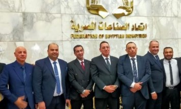 اتحاد الصناعات