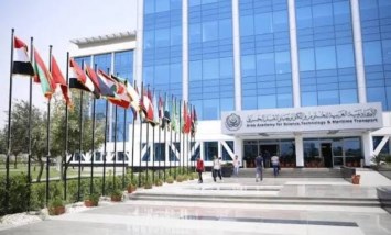 الأكاديمية العربية للعلوم والتكنولوجيا والنقل البحري