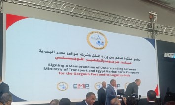 توقيع مذكرة تفاهم بين الهيئة العامة للموانئ البرية والجافة وشركة Technital الإيطالية