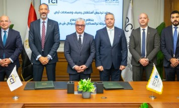 الهيئة العامة للمنطقة الإقتصادية لقناة السويس