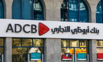 تعرف على مميزات وعيوب فيزا مشتريات بنك أبو ظبي التجاري