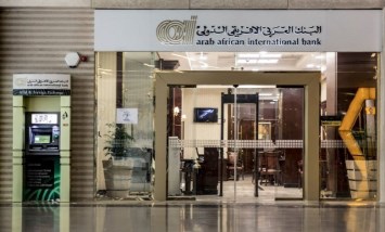 فتح حساب في البنك العربي الأفريقي.. كل ما تريد معرفته عن المستندات والمزايا 