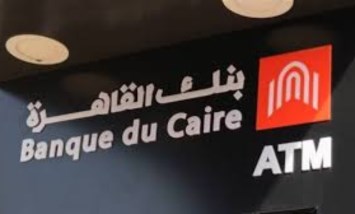 بنك القاهرة