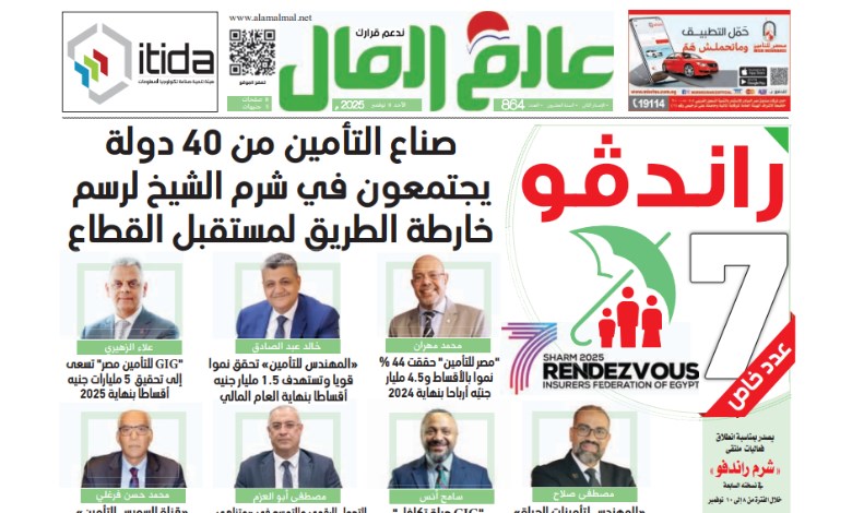 شرم راندفوا 7