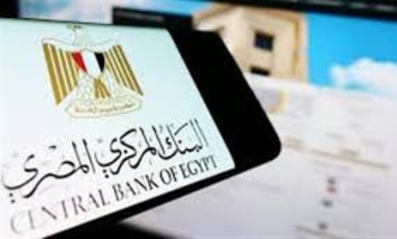 افتح حسابك في مصر