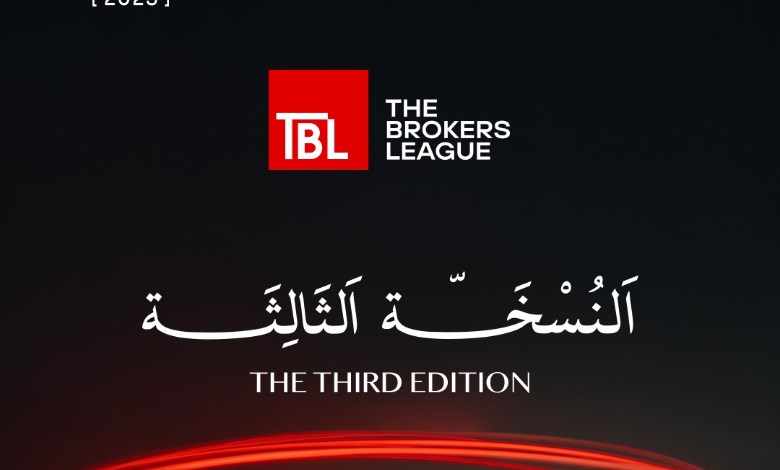 مؤتمر TBL 