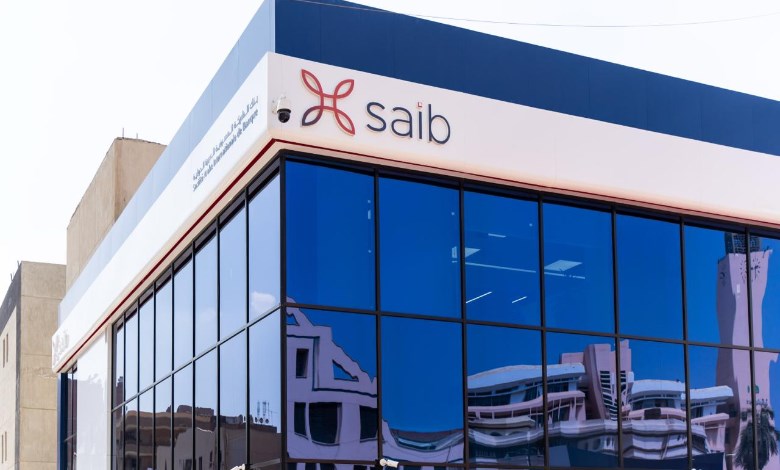  بنك saib