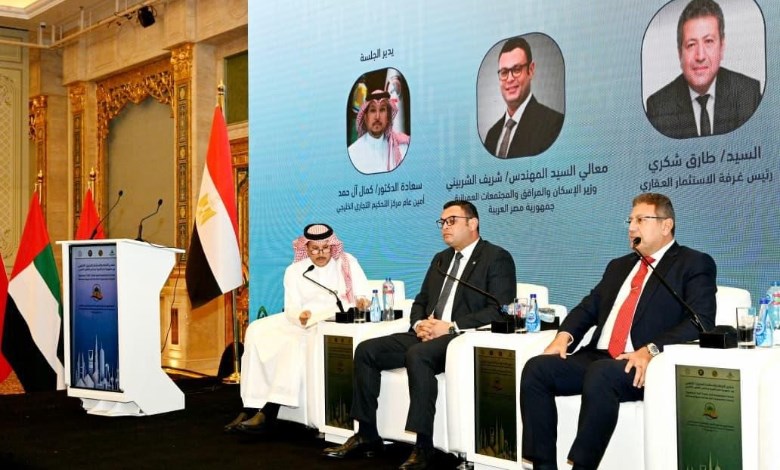وزير الإسكان والمرافق والمجتمعات العمرانية