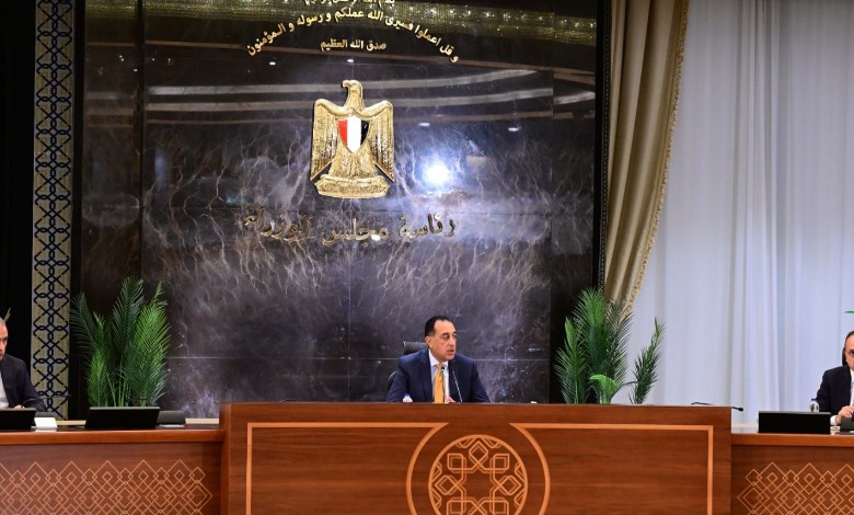 رئيس مجلس الوزراء