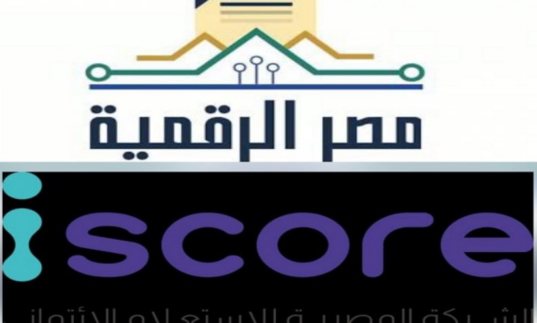  منصة مصر الرقمية
