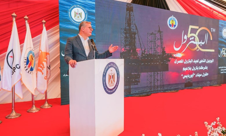 وزير البترول والثروة المعدنية