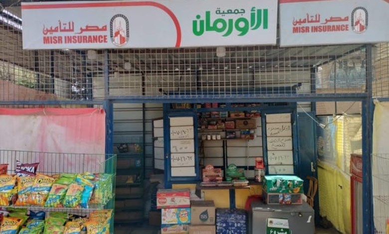 مصر للتأمين والاورمان