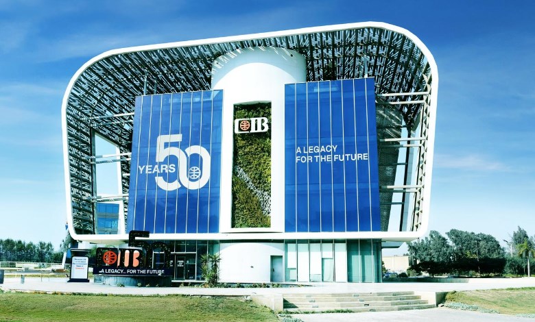 البنك التجاري الدولي — مصر (CIB)