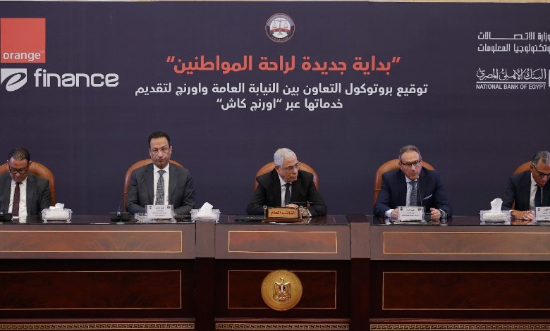 البنك الأهلي المصري يقود تعاونًا مشتركًا لدعم التحول الرقمي 