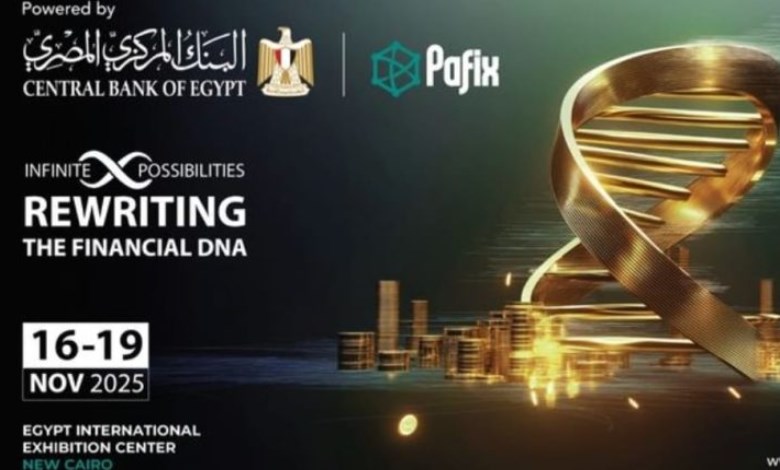 معرض pafix 