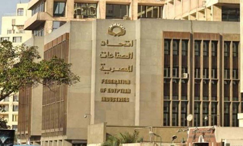 غرفة الصناعات الغذائية