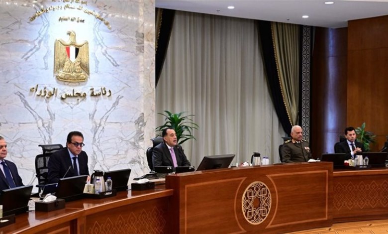 مجلس الوزراء