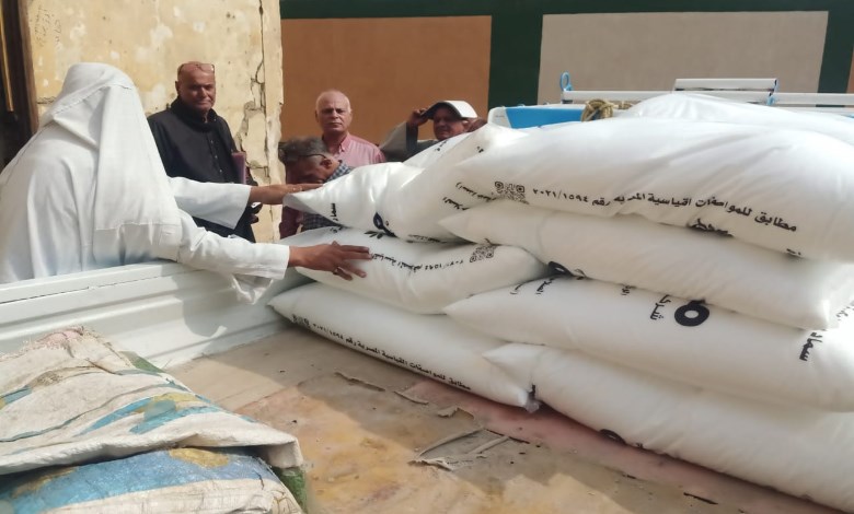 الجمعيات الزراعية 