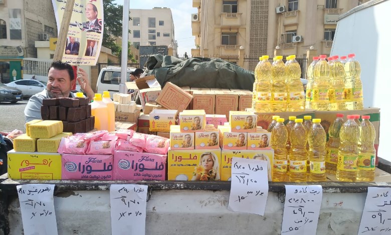 سلع غذائية