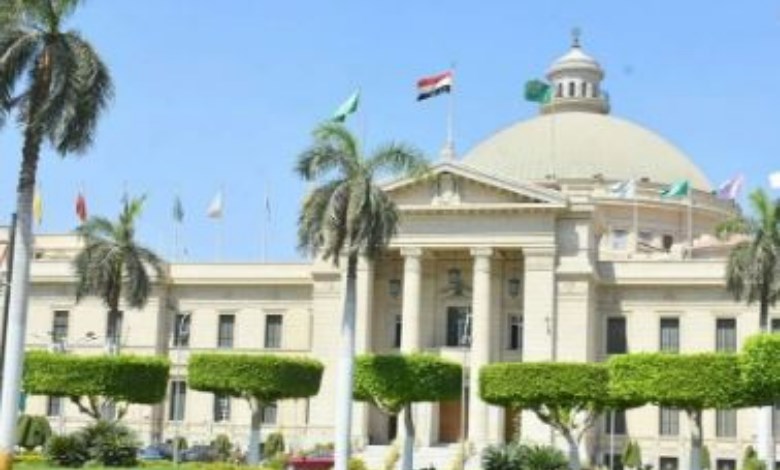 جامعة القاهرة
