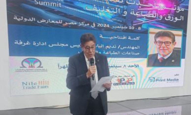 نديم إلياس