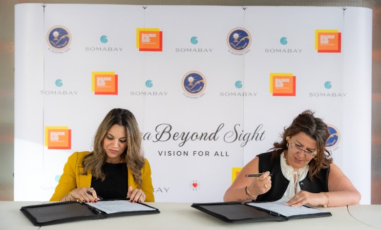 مبادرة "الرؤية للجميع – Sea Beyond Sight"