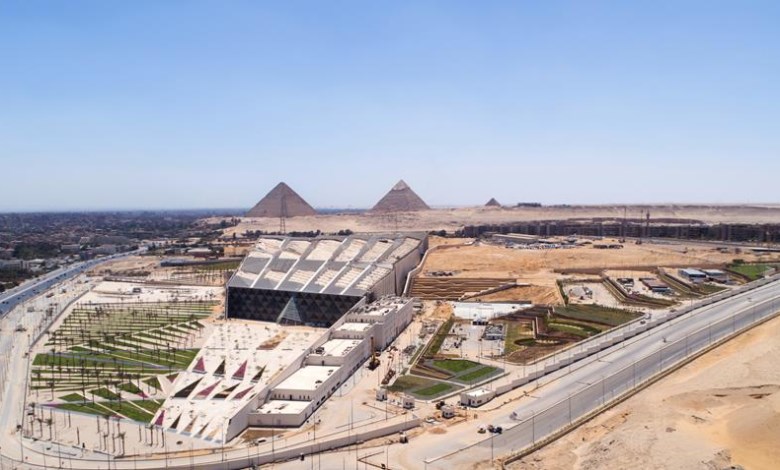 المتحف المصري الكبير