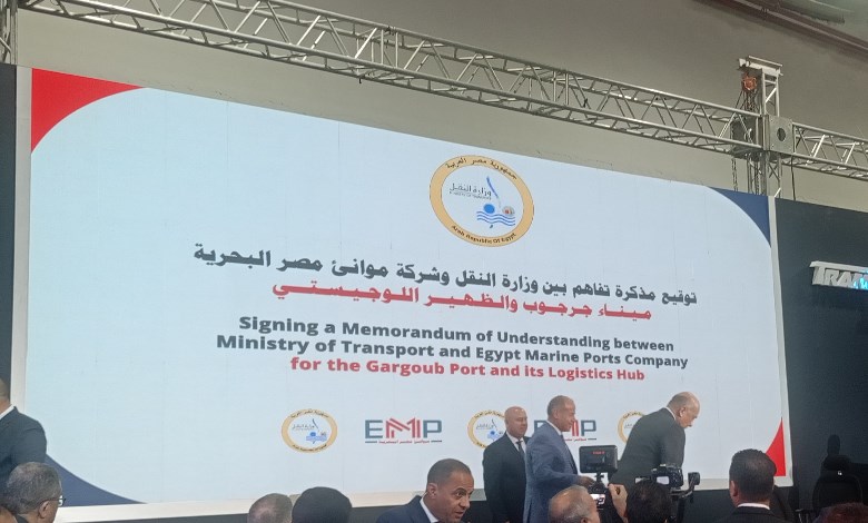 توقيع مذكرة تفاهم بين الهيئة العامة للموانئ البرية والجافة وشركة Technital الإيطالية
