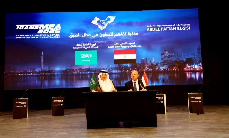 مذكرة تفاهم للتعاون في مجال تبادل الخبرات بين مصر والسعودية 