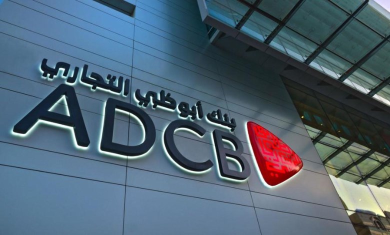 تعرف على شروط وإجراءات الحصول على التمويل العقاري