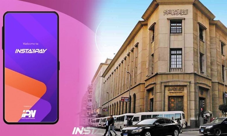 كل ما تريد معرفته عن الحد الأقصى للتحويل عبر إنستا باي 