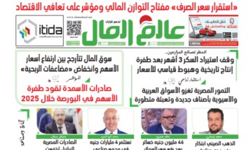 عدد رقم 866