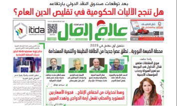 عدد رقم 877