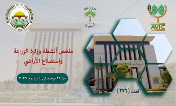 الانفوجراف الاسبوعي
